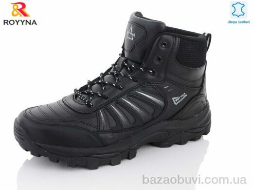 ROYYNA 062CB-6-43, 30.00, 8, 41-46