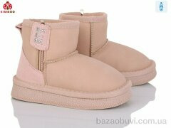 KIMBOO S500-2F, 750.00, 8, 26-31