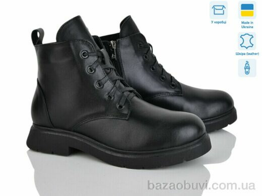 Ailinda 45-2d, 780.00, 6, 36-40