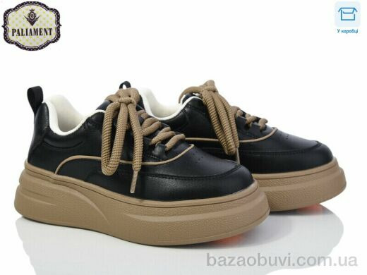 PALIAMENT 280-1H, 550.00, 8, 33-38