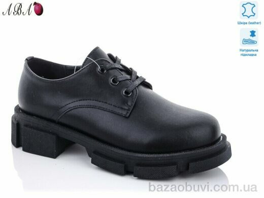 Aba HA0ABA5, 590.00, 8, 36-41