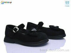 Bessky-Kellaifeng BD5271-6C, 625.00, 8, 32-37