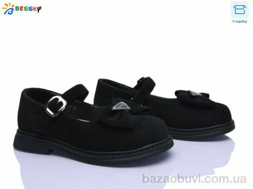 Bessky-Kellaifeng BD5271-6C, 625.00, 8, 32-37