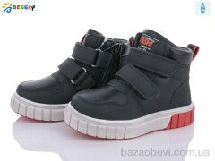 Bessky-Kellaifeng BE3532-1A, 350.00, 8, 23-28