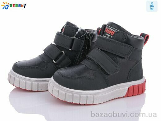 Bessky-Kellaifeng BE3532-1A, 350.00, 8, 23-28