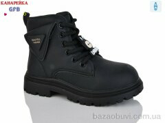 GFB-Канарейка E3525-6, 540.00, 8, 32-37