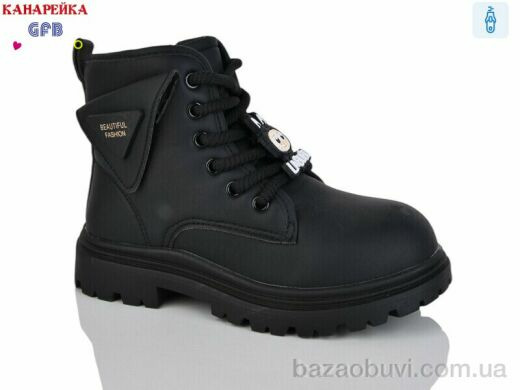 GFB-Канарейка E3525-6, 540.00, 8, 32-37