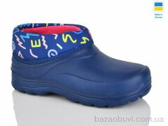 DeMur CC084 синій, 135.00, 12, 30-36