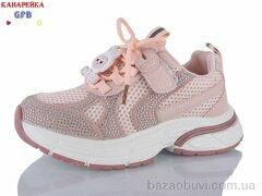 GFB-Канарейка R381-5, 590.00, 8, 32-37