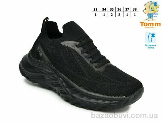 TOM.M T68020C, 330.00, 8, 33-38