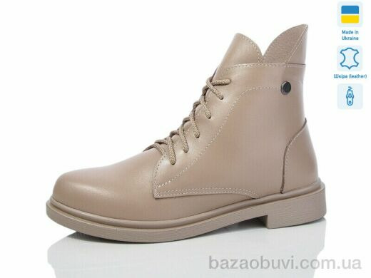 Sali 25 кап.+кап. зима, 1010.00, 6, 37-41