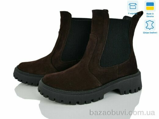 V.Arimany 1509 корич.з., 31.00, 6, 36-41