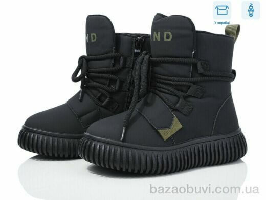 Мир 3927-G93A63-5, 650.00, 8, 32-37