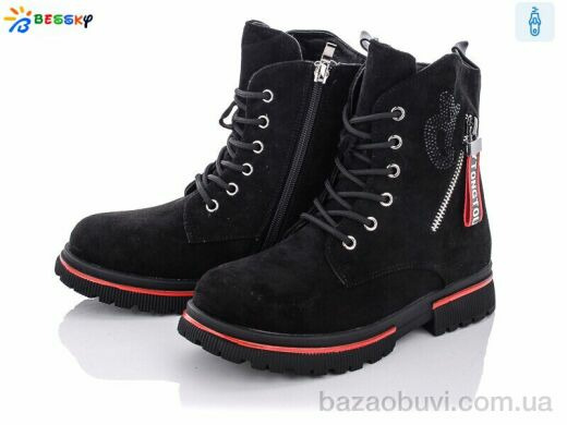 Bessky-Kellaifeng B1897-3C, 440.00, 8, 32-37