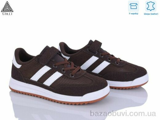 STILLI KIDS TQ20-5 шкіра, 450.00, 8, 32-37