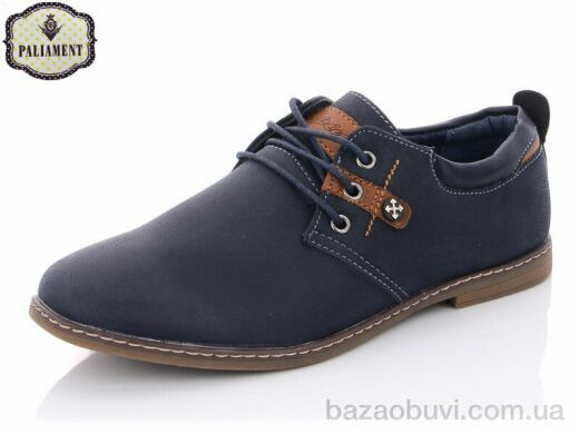 PALIAMENT D5360-1, 210.00, 8, 36-41