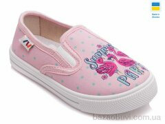 Prime-Opt Weestep WS-R107850226-WS, 189.00, 8, 27-34