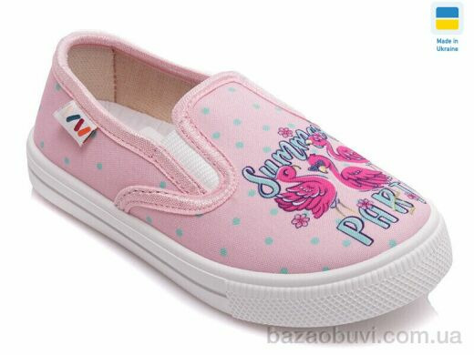 Prime-Opt Weestep WS-R107850226-WS, 189.00, 8, 27-34