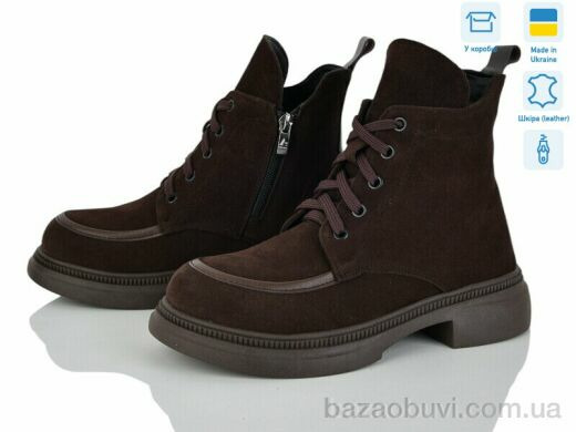 Ailinda 3982-44D, 1200.00, 6, 37-40