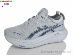 GFB-Канарейка Q542-3, 850.00, 8, 36-41