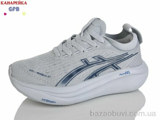 GFB-Канарейка Q542-3, 850.00, 8, 36-41