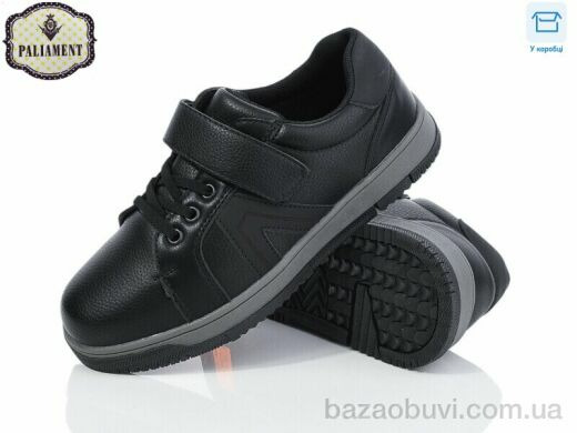 PALIAMENT D1257-2, 500.00, 8, 36-41