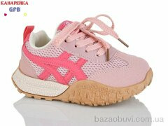 GFB-Канарейка S232-4, 440.00, 8, 26-31