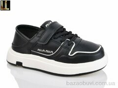 Lilin A1012-16, 530.00, 8, 32-37