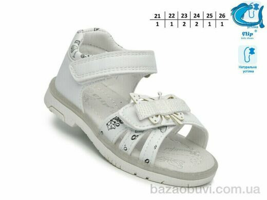 TOM.M F65107 білий, 380.00, 8, 21-26