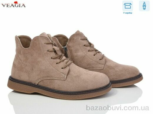 Veagia-ADA YF03-2, 750.00, 8, 36-41