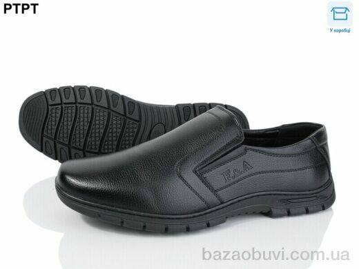 PTPT D3202, 580.00, 6, 46-49