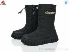 KIMBOO FG24125-3A, 500.00, 8, 33-38