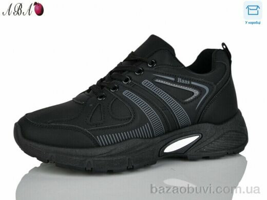 Aba 913-005, 520.00, 8, 41-45