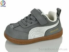 Леопард A91 grey (22-26), 455.00, 10, 16-20