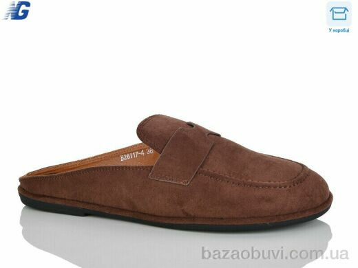 Navigator B26117-4, 570.00, 8, 36-41