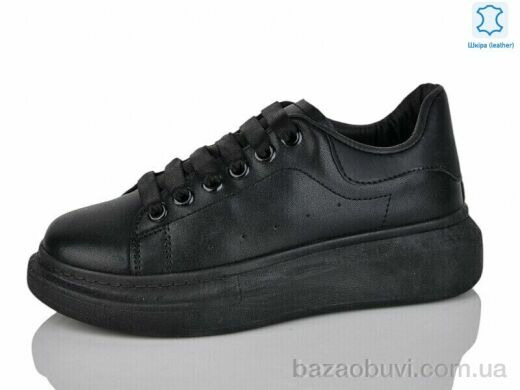 Xifa XF01-AA607-2 шкіра, 450.00, 8, 36-41