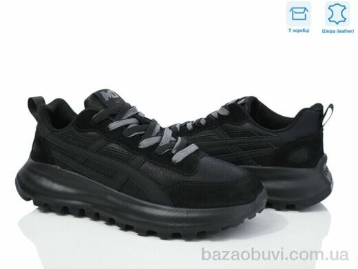 Kulada-UCSS-MD 6609-2 батал, 790.00, 6, 45-47