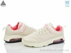 STILLI KIDS KT20-7 піна, 420.00, 8, 32-37