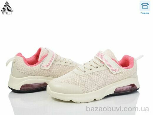 STILLI KIDS KT20-7 піна, 420.00, 8, 32-37