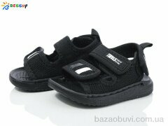 Bessky-Kellaifeng BL4067-1A, 310.00, 8, 21-26