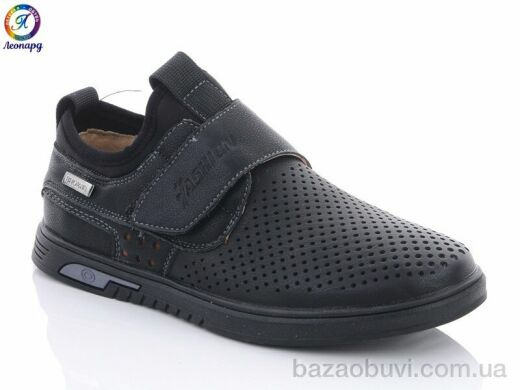 Леопард 5637-9A, 160.00, 8, 31-36