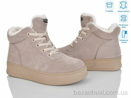 Мир 4256-V265-C, 790.00, 6, 36-41