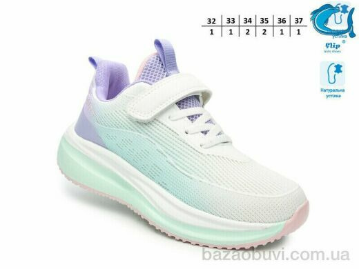 TOM.M 65121M, 430.00, 8, 32-37