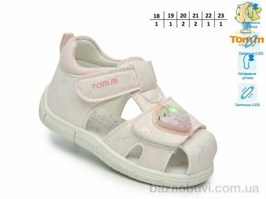 TOM.M T65095B LED, 420.00, 8, 18-23