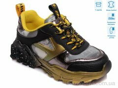 Weestep R737363735 YE, 11.90, 8, 27-32