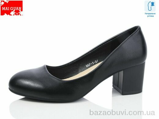 Maiguan 107-1, 400.00, 8, 36-41