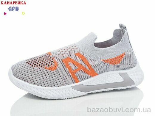 GFB-Канарейка X8023-3, 250.00, 12, 32-37