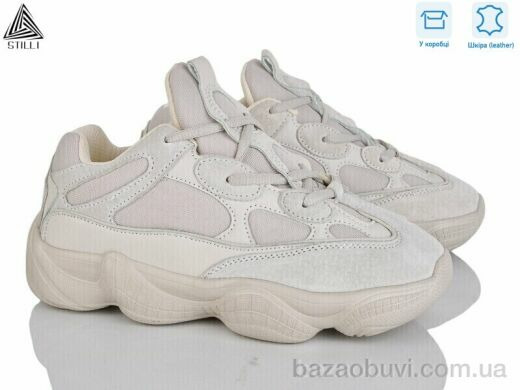 STILLI Group CX1420-3 шкіра піна, 390.00, 8, 36-41