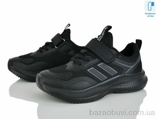 Xifa kids C11511-0, 380.00, 8, 31-36