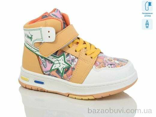 Xifa kids XF01-9986H, 210.00, 8, 27-32